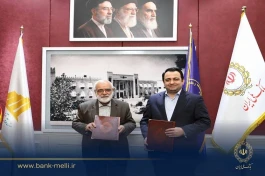 تفاهم‌نامه بانک ملی ایران و کمیته امداد امضا شد